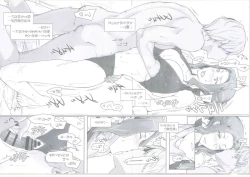 Page 84 of Tachibanachi no Dansei Jijou Matome Ban