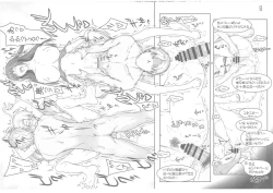 Page 91 of Tachibanachi no Dansei Jijou Matome Ban