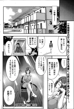 Page 100 of Monthly Vitaman 2014-09