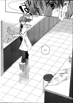 Page 12 of Monthly Vitaman 2014-09