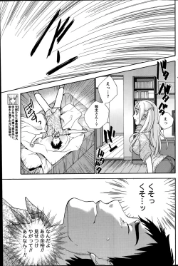 Page 143 of Monthly Vitaman 2014-09