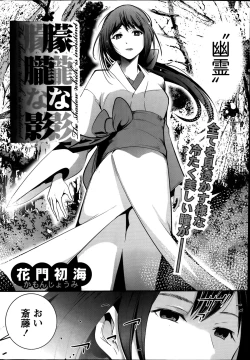 Page 206 of Monthly Vitaman 2014-09