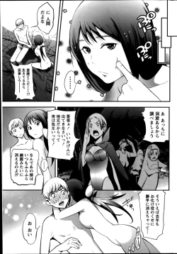 Page 223 of Monthly Vitaman 2014-09