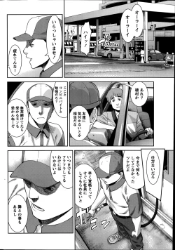 Page 232 of Monthly Vitaman 2014-09