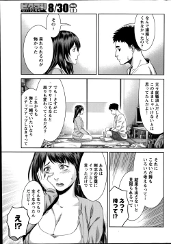 Page 237 of Monthly Vitaman 2014-09