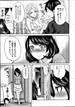 Page 35 of Monthly Vitaman 2014-09