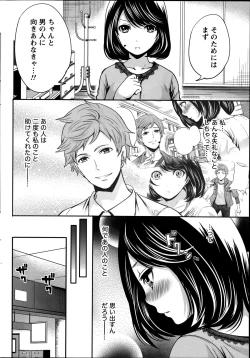 Page 50 of Monthly Vitaman 2014-09