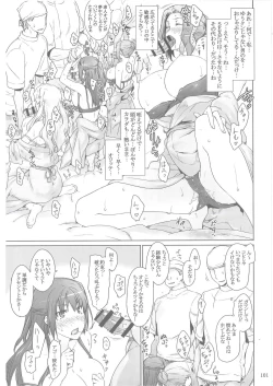 Page 100 of Tachibanachi no Dansei Jijou Matome Ban