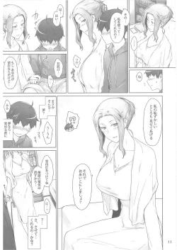 Page 10 of Tachibanachi no Dansei Jijou Matome Ban