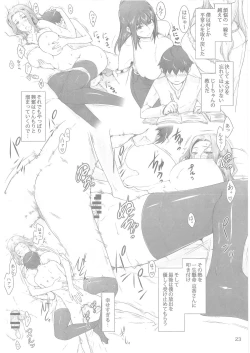 Page 22 of Tachibanachi no Dansei Jijou Matome Ban