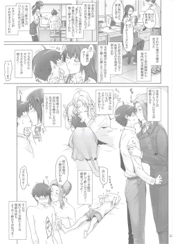 Page 52 of Tachibanachi no Dansei Jijou Matome Ban