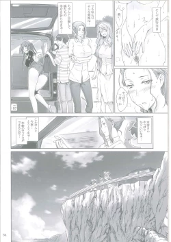 Page 53 of Tachibanachi no Dansei Jijou Matome Ban