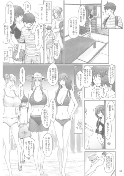 Page 54 of Tachibanachi no Dansei Jijou Matome Ban