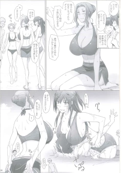 Page 55 of Tachibanachi no Dansei Jijou Matome Ban