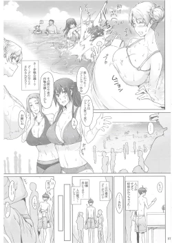 Page 56 of Tachibanachi no Dansei Jijou Matome Ban