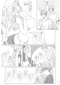 Page 62 of Tachibanachi no Dansei Jijou Matome Ban