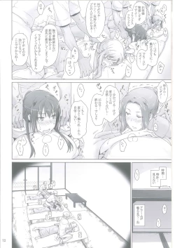 Page 71 of Tachibanachi no Dansei Jijou Matome Ban