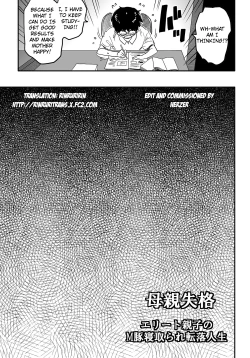 Page 61 of Hahaoya Shikkaku Elite Oyako no M Buta Netorare Tenraku Jinsei Ch. 1-4