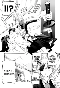 Page 127 of Iinari Princess