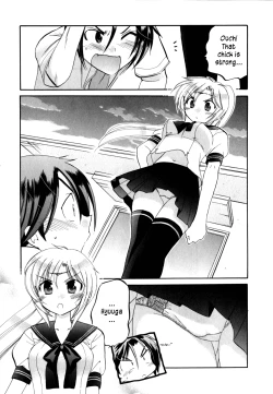 Page 14 of Iinari Princess