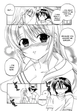 Page 159 of Iinari Princess