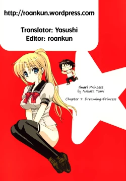 Page 168 of Iinari Princess