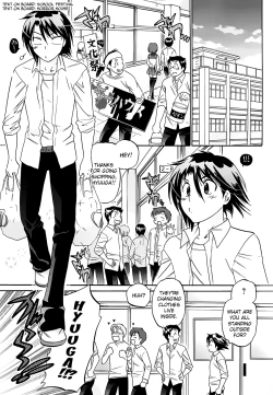 Page 170 of Iinari Princess