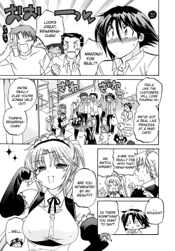 Page 172 of Iinari Princess