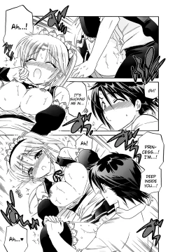 Page 182 of Iinari Princess