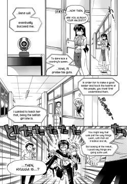 Page 191 of Iinari Princess