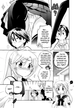 Page 19 of Iinari Princess