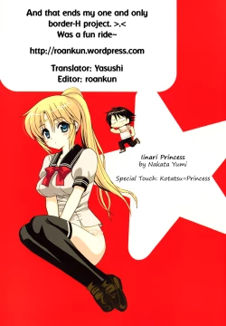 Page 211 of Iinari Princess