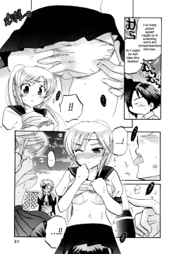 Page 22 of Iinari Princess