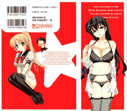 Page 2 of Iinari Princess