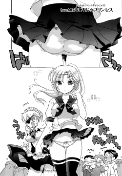 Page 53 of Iinari Princess