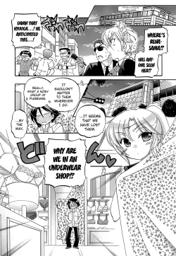 Page 55 of Iinari Princess