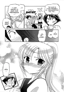 Page 58 of Iinari Princess