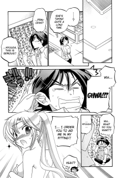 Page 64 of Iinari Princess