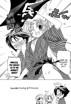 Page 76 of Iinari Princess