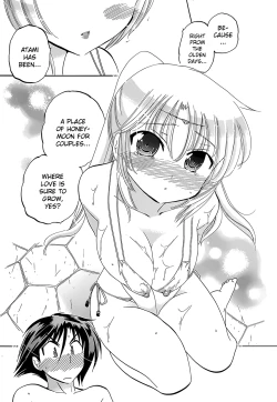 Page 93 of Iinari Princess