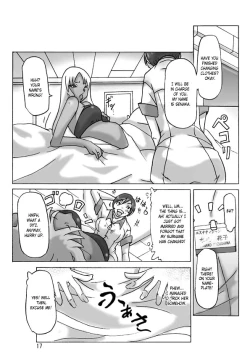 Page 19 of Katta Kigurumi Sono San | Purchased Costume 3