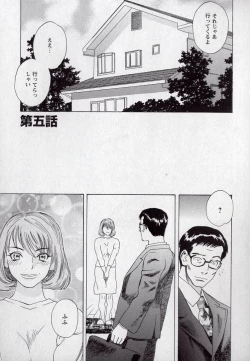 Page 102 of LOVE BITES