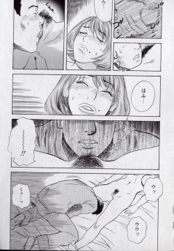 Page 118 of LOVE BITES