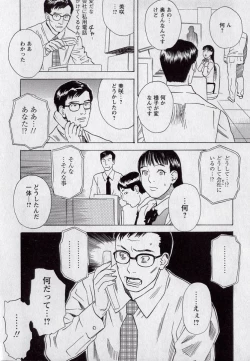 Page 121 of LOVE BITES