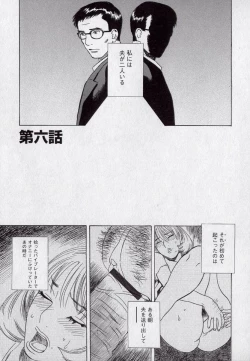 Page 122 of LOVE BITES