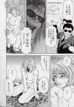 Page 127 of LOVE BITES