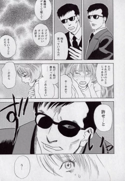 Page 128 of LOVE BITES