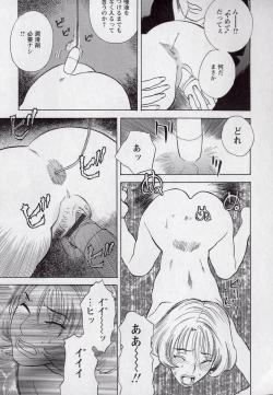 Page 136 of LOVE BITES