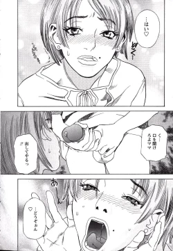 Page 13 of LOVE BITES