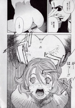 Page 141 of LOVE BITES